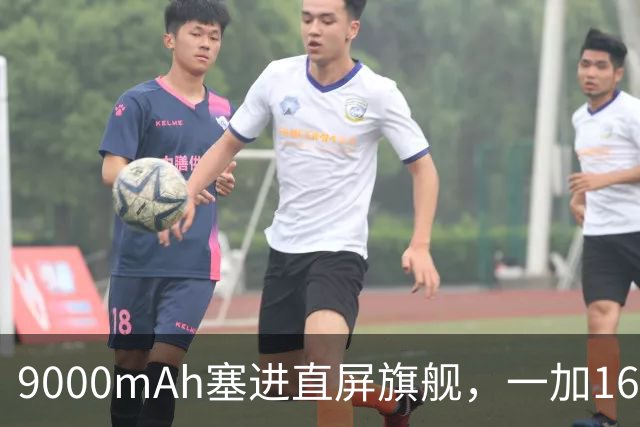 9000mAh塞进直屏旗舰，一加16把电池做成了最大卖点